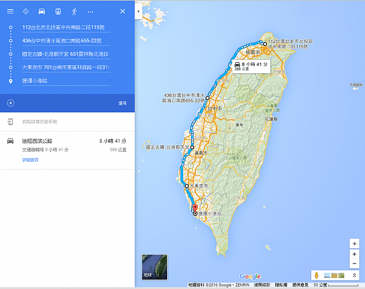 給自己的生日禮物 － 單速車環島遊記