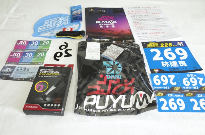 小惡魔陪中年大叔226超越巔峰全記錄！