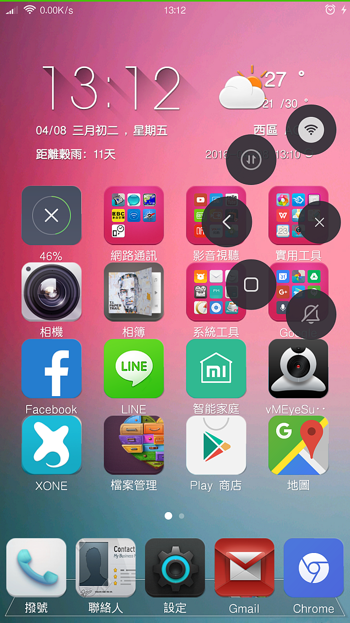 紅米note3解鎖root後開刷，找到第三方波蘭修改版的，桌面可放更多圖示