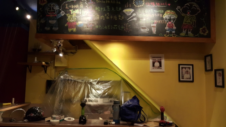 不專業半開箱手工打造小餐館
