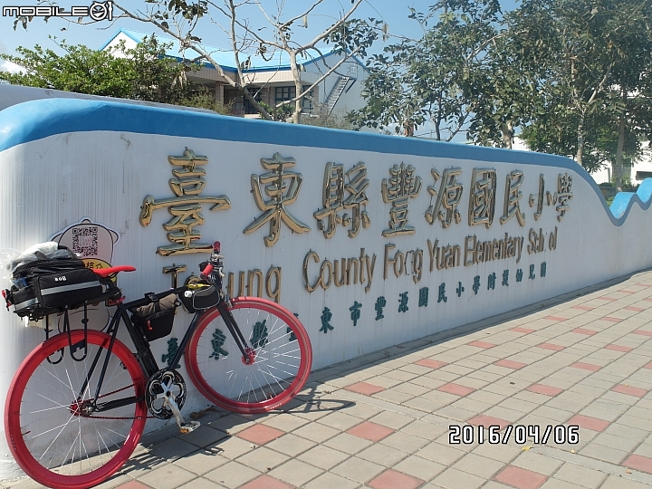 給自己的生日禮物 － 單速車環島遊記