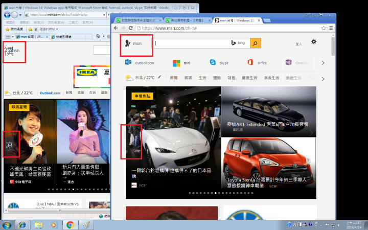 IE 開有些網頁 有些連結標誌變成文字亂碼