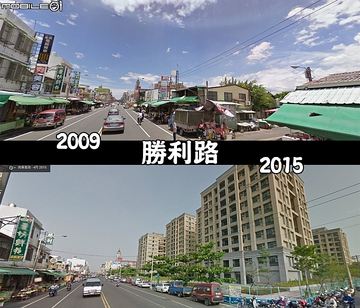 屏東市區五年來變化