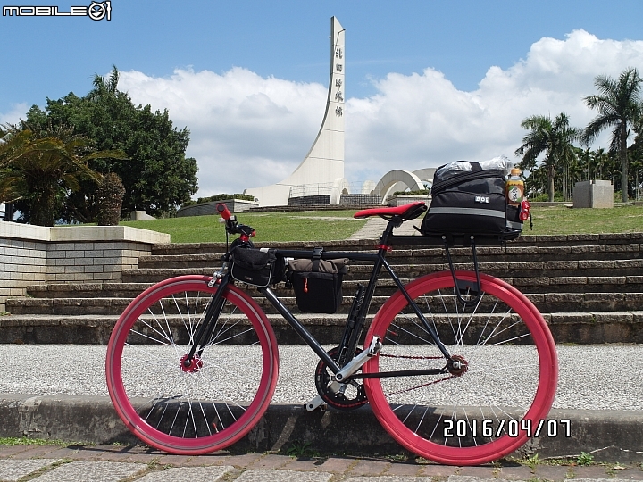 給自己的生日禮物 － 單速車環島遊記