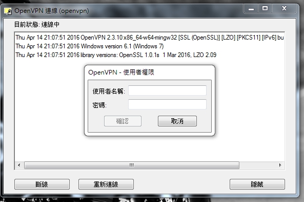 [求助]如何透過群暉Synology RT1900ac無線路由器設定OpenVPN功能?