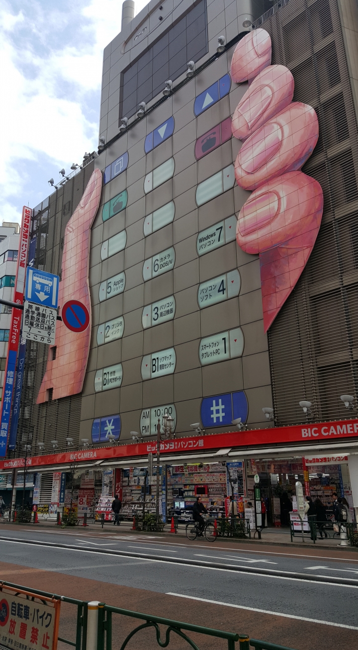 【日本‧東京】前進東京十天九夜築夢之旅（文長）