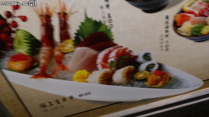 台中 中友B2 八坂丼屋 海景套餐品嚐遊