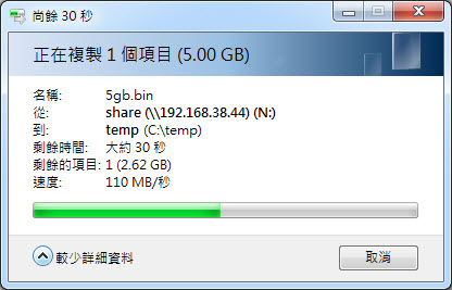 [筆記]土砲 10G ZFS NAS - FreeNAS 學習中 (持續更新)