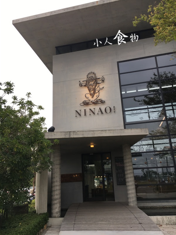 [食記] 台南安平 NINAO Gelato 蜷尾家冰淇淋