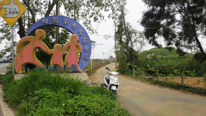 2016-04-09快速探尋松柏嶺砲陣地與碉堡之行