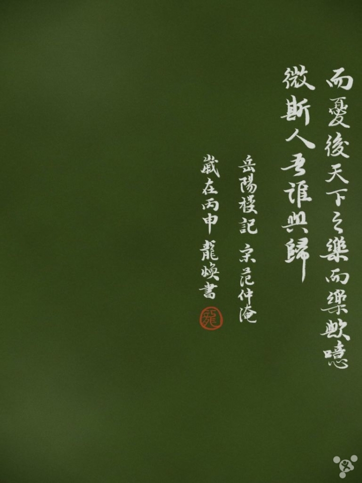 中國網民用ipad pro 寫書法  太神啦