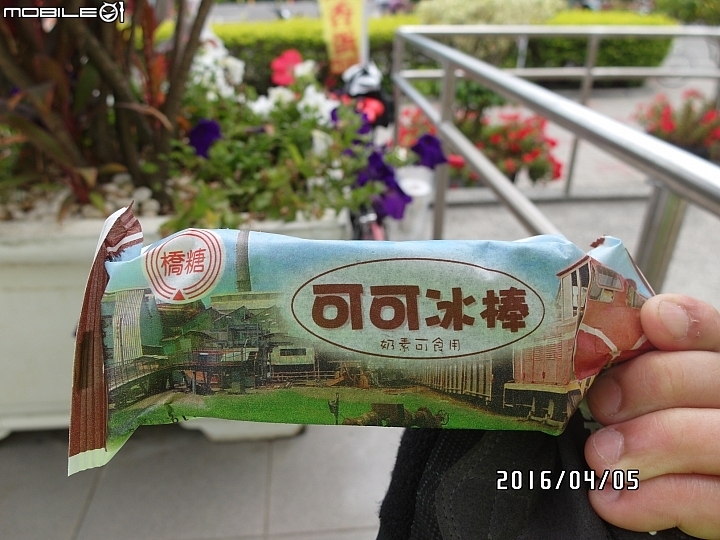 給自己的生日禮物 － 單速車環島遊記