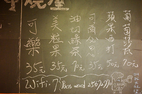 [食記]長安東路 超平價串燒 秘製和風焦糖醬大推薦 喝啤酒 看球賽 可外帶-柒串燒屋
