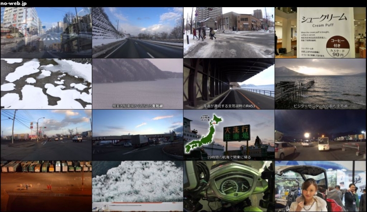 [影片]日本北海道跨年機車旅遊 2015→2016 宗谷岬年越しツーリング