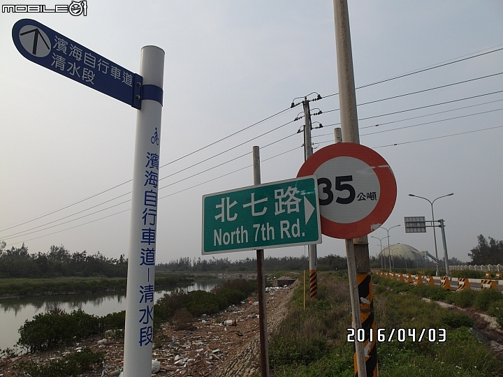 給自己的生日禮物 － 單速車環島遊記