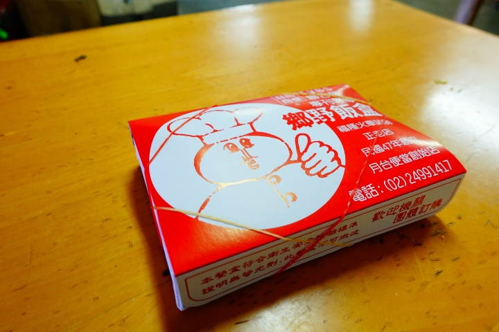 享受海風之東北角海岸線旅