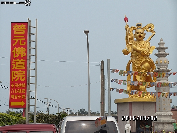 給自己的生日禮物 － 單速車環島遊記