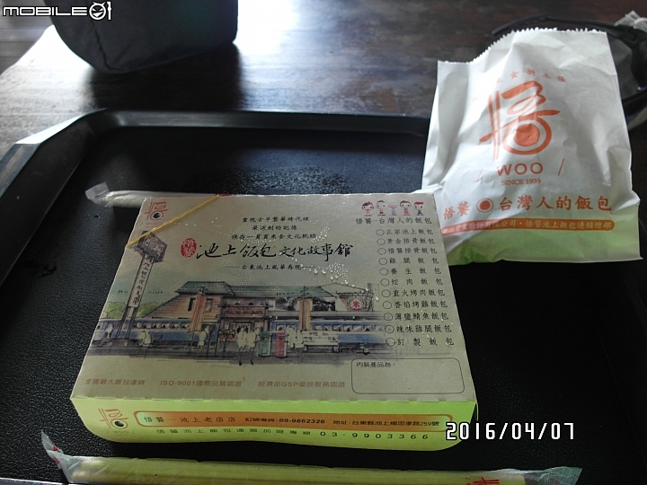 給自己的生日禮物 － 單速車環島遊記