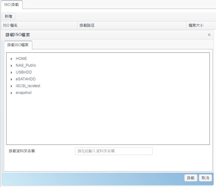 色卡司 Thecus N2810 2 Bay NAS 輕鬆建立自己的4K影音多媒體中心