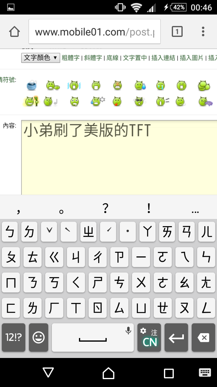 Z2 官方美版6.0.1