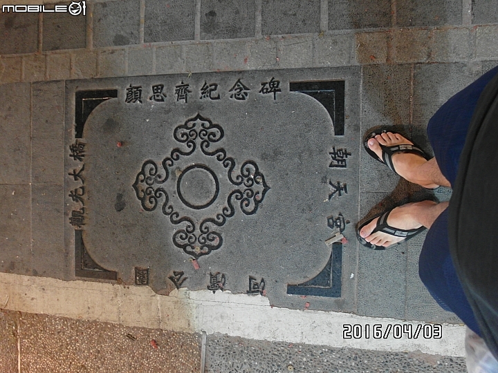 給自己的生日禮物 － 單速車環島遊記