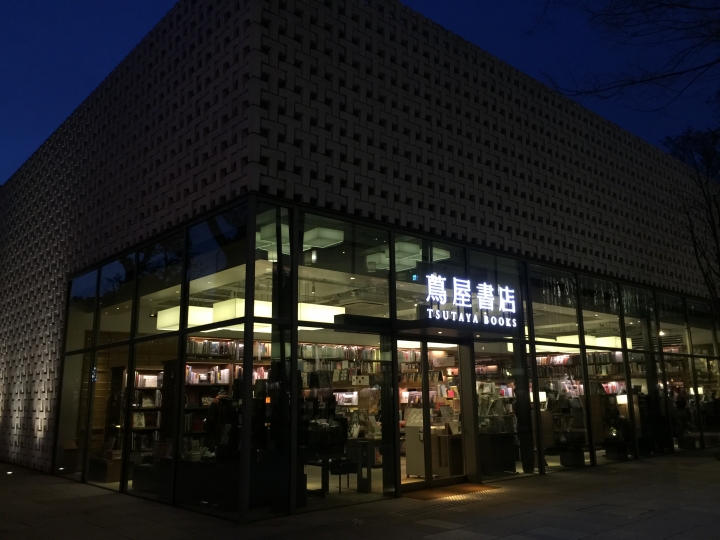 【日本‧東京】前進東京十天九夜築夢之旅（文長）