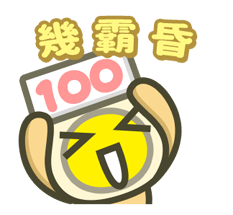 [遊記]2016冷吱吱首爾之旅(第六天_2016/1/22)完結篇
