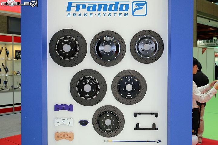 [台北機車展]Frando 車力屋 二、四輪制動力全新升級