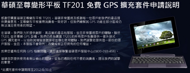 無恥的小米公司，手機有問題不維修，遇到相同問題的買家同樣可以提告小米公司