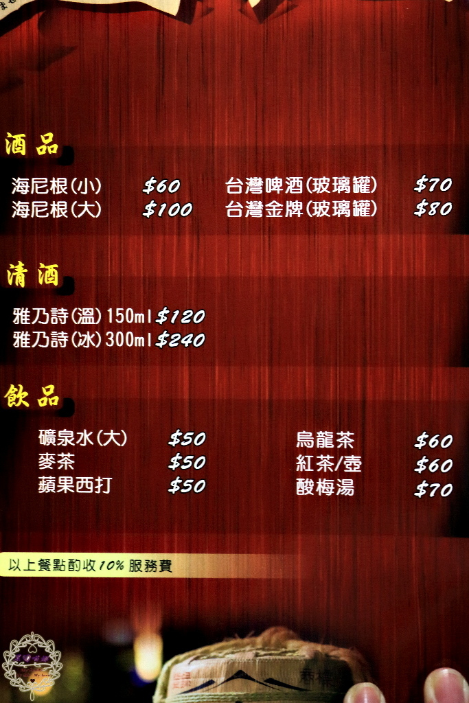 【高雄 鳳山】伊勢屋日式創意料理/懷石料理巷弄裡的創意新鮮好滋味！