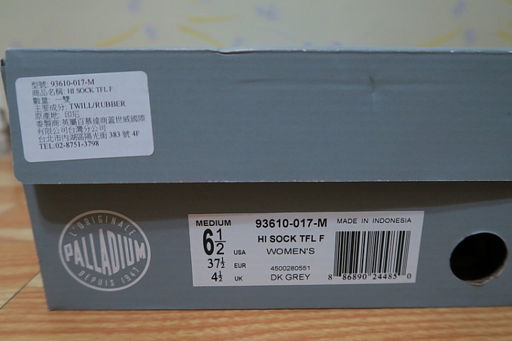 Palladium 女靴 [開箱] + [實穿]  腳滑也還是要穿
