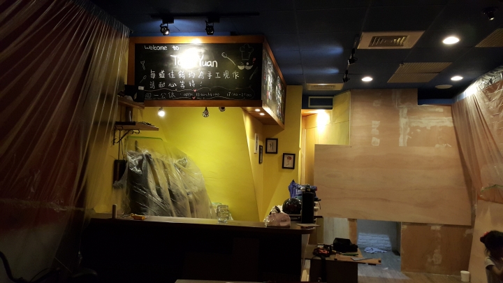 不專業半開箱手工打造小餐館