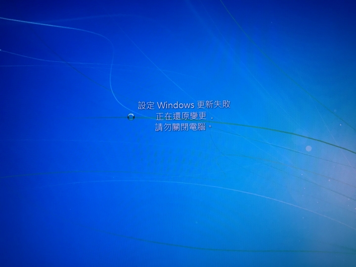 關於KB3133977：x64 系統的 Windows 7 更新