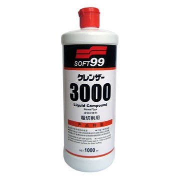 請問關於soft99粗蠟包裝的問題