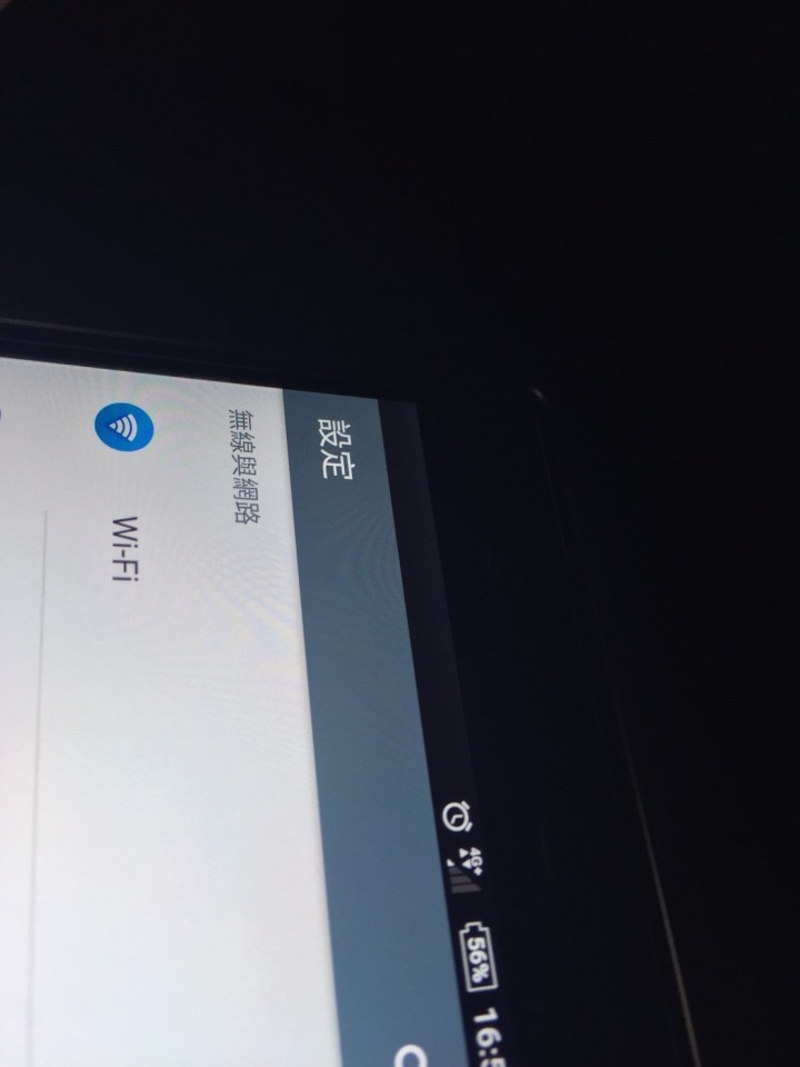 Z5螢幕溢光疑問