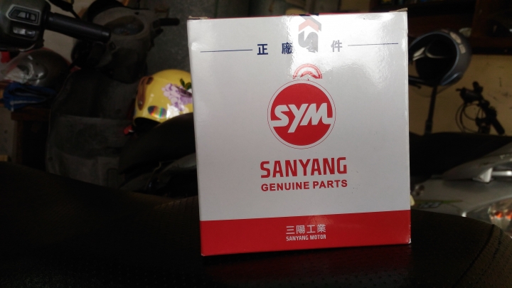 三陽跟鼎豪的關係現在是? 零件品質可以顧一下嗎?