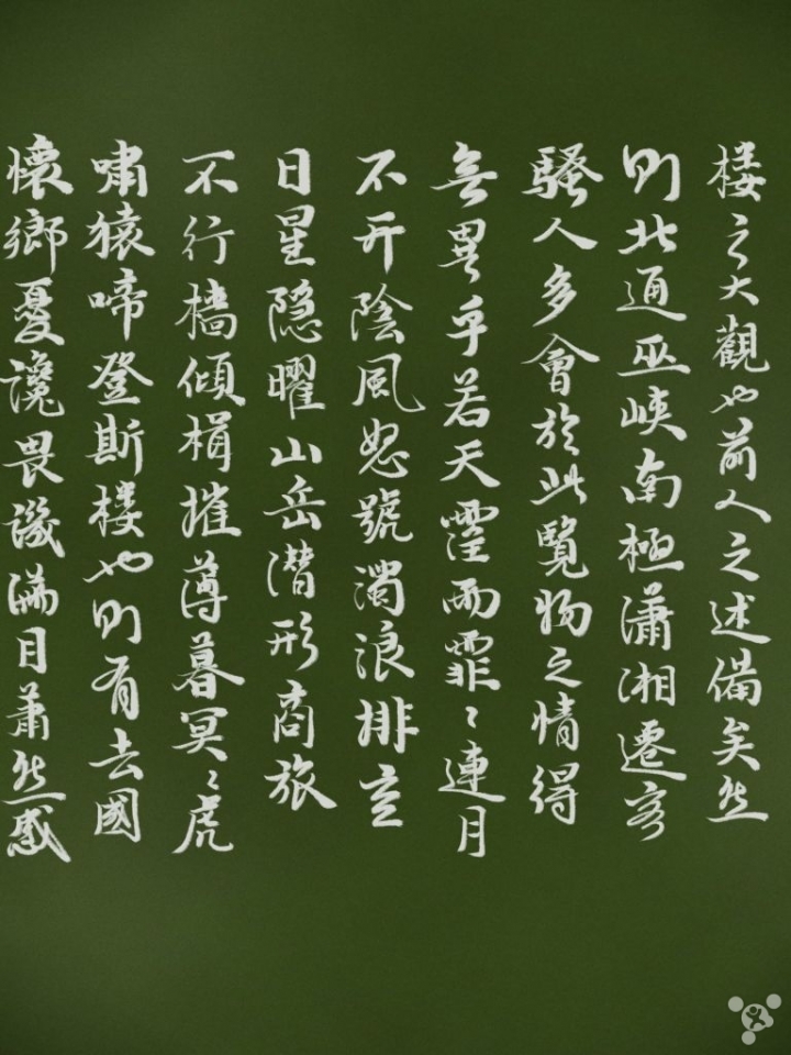 中國網民用ipad pro 寫書法  太神啦