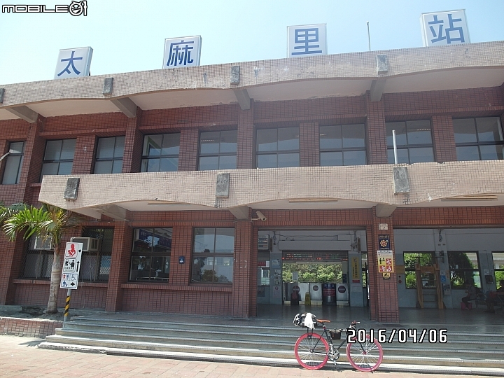 給自己的生日禮物 － 單速車環島遊記