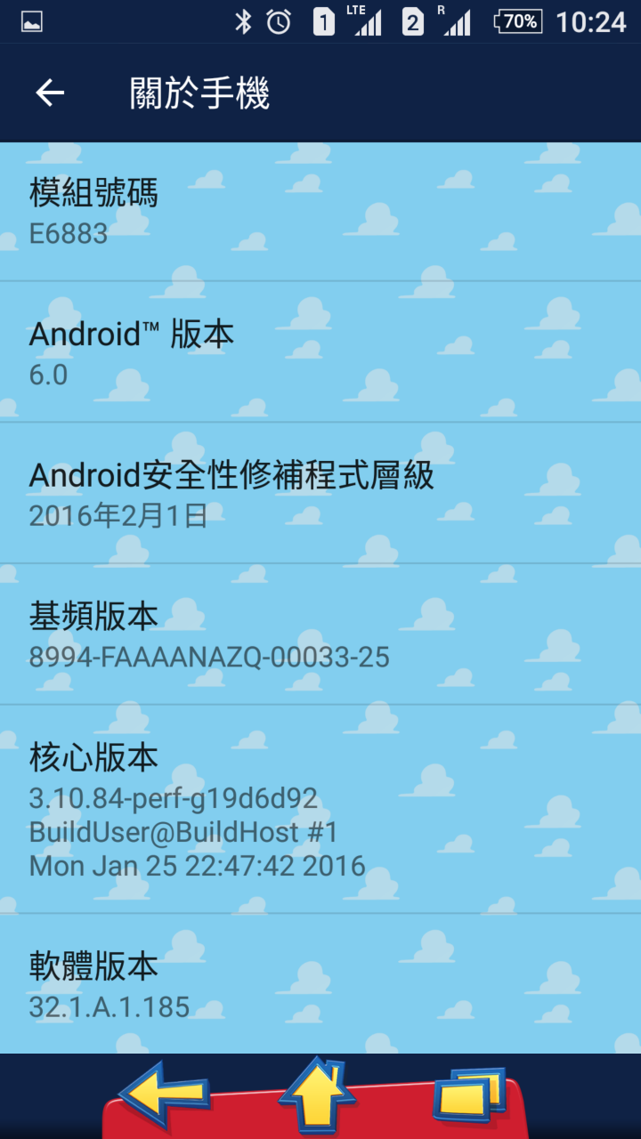港版 Z5P Dual 無法顯示LTE+ ?