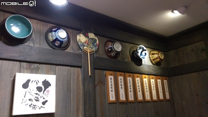 台中 中友B2 八坂丼屋 海景套餐品嚐遊