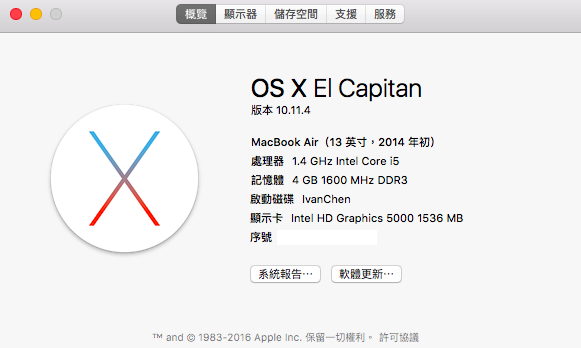 macbook air 儲存空間問題