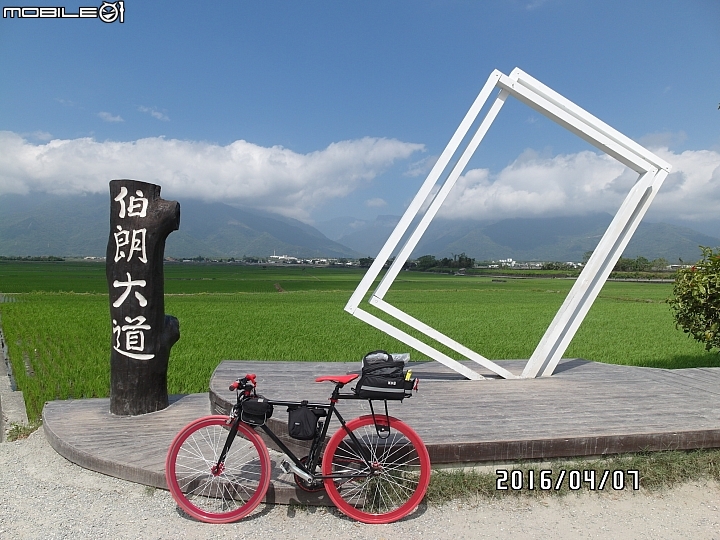 給自己的生日禮物 － 單速車環島遊記