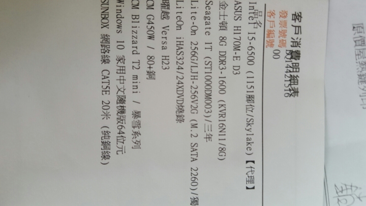 顯示卡無法顯示 請教各位大大