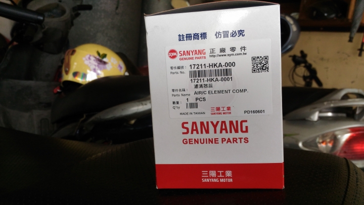 三陽跟鼎豪的關係現在是? 零件品質可以顧一下嗎?