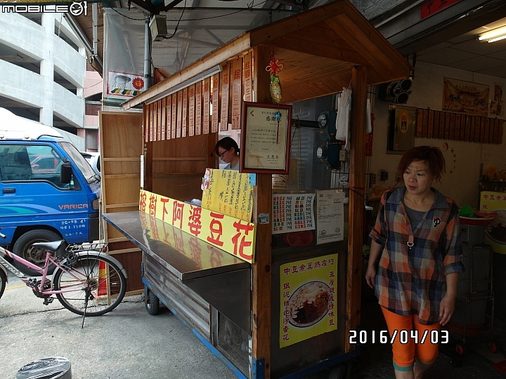 給自己的生日禮物 － 單速車環島遊記