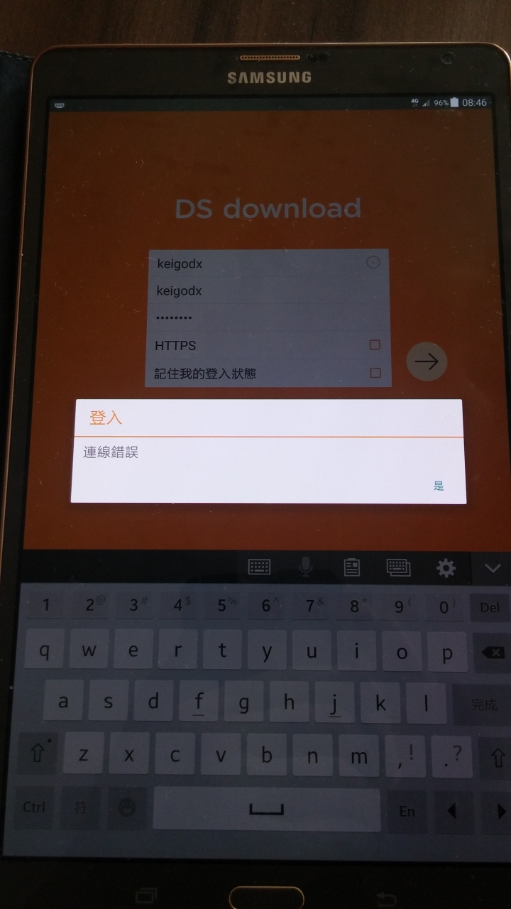 DS214play+ DSM6關於 無法關機與連線問題  請問如何處理？