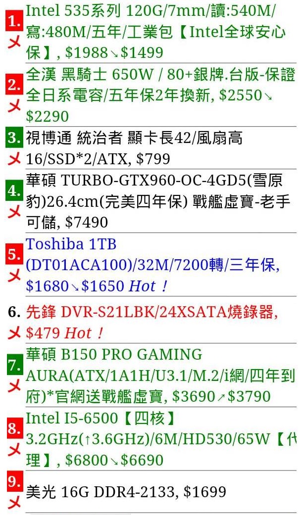 幫推薦機殼該選擇哪種