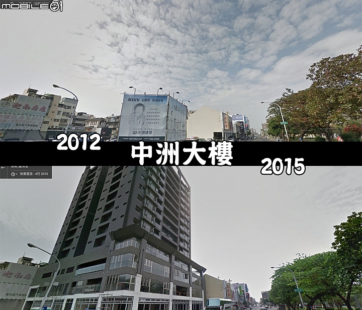 屏東市區五年來變化