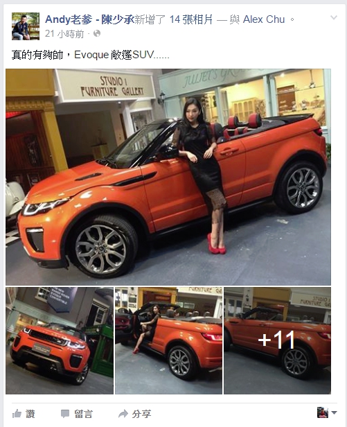 如何從臉書相簿找到原始貼文?