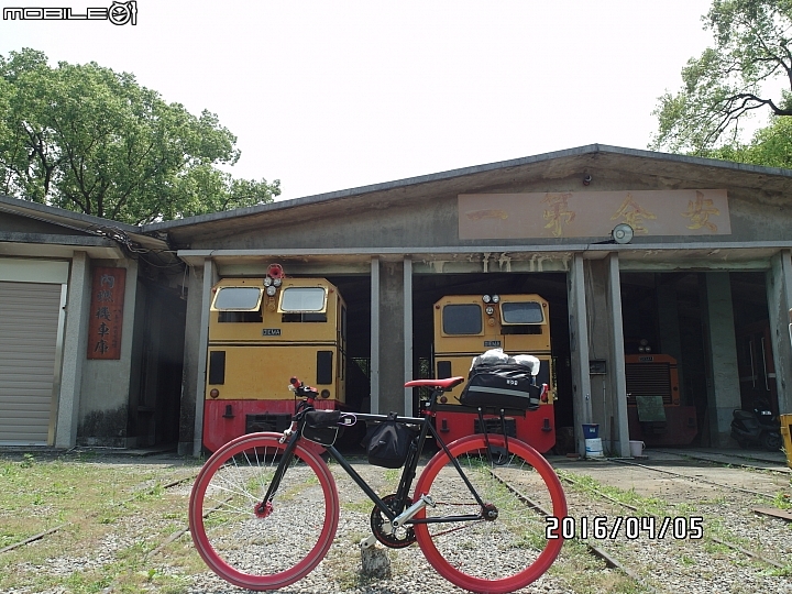 給自己的生日禮物 － 單速車環島遊記